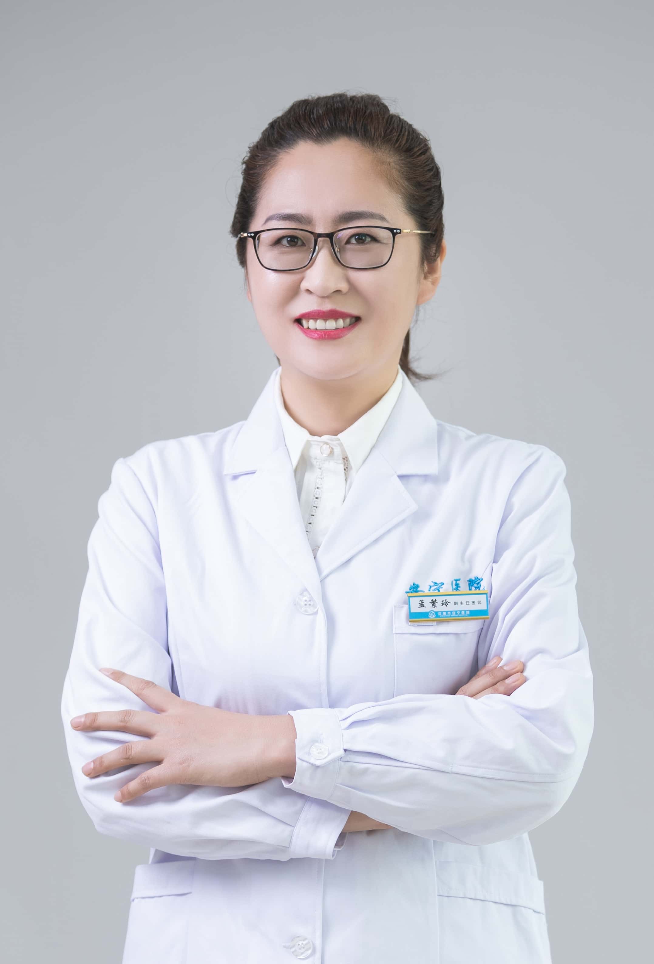 孟繁玲